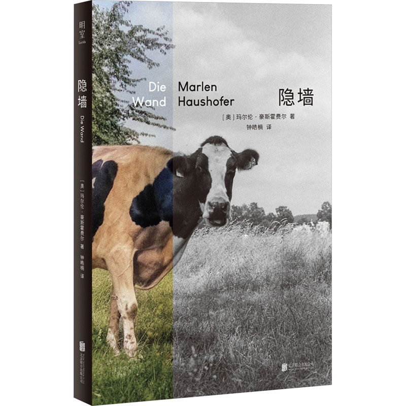 Titelbild zeigt eine Kuh auf einer Wiese.