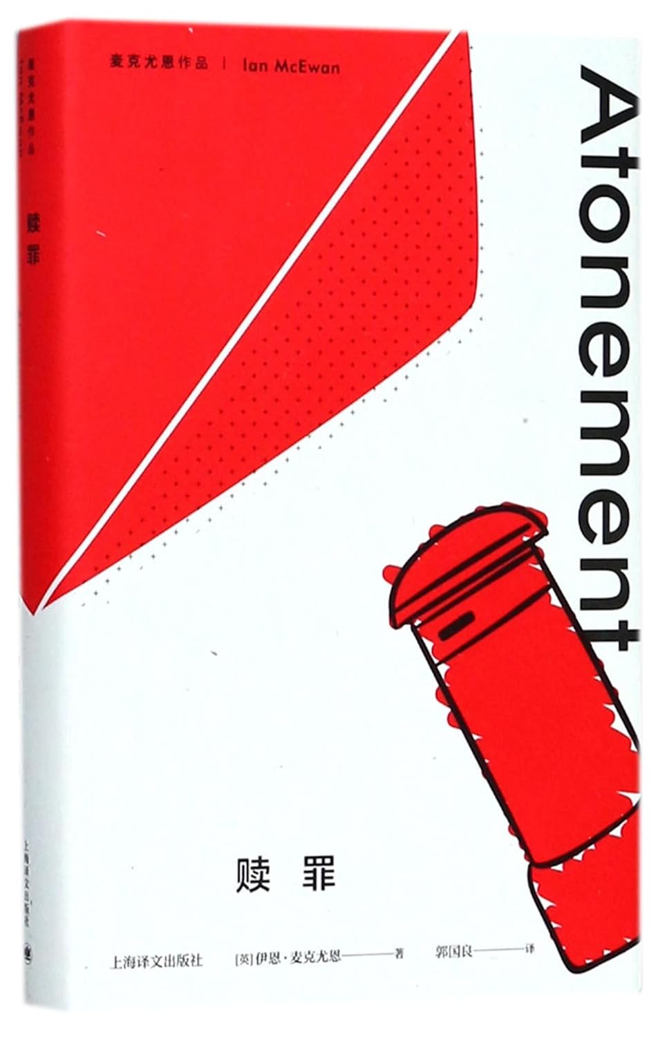 Titelseite